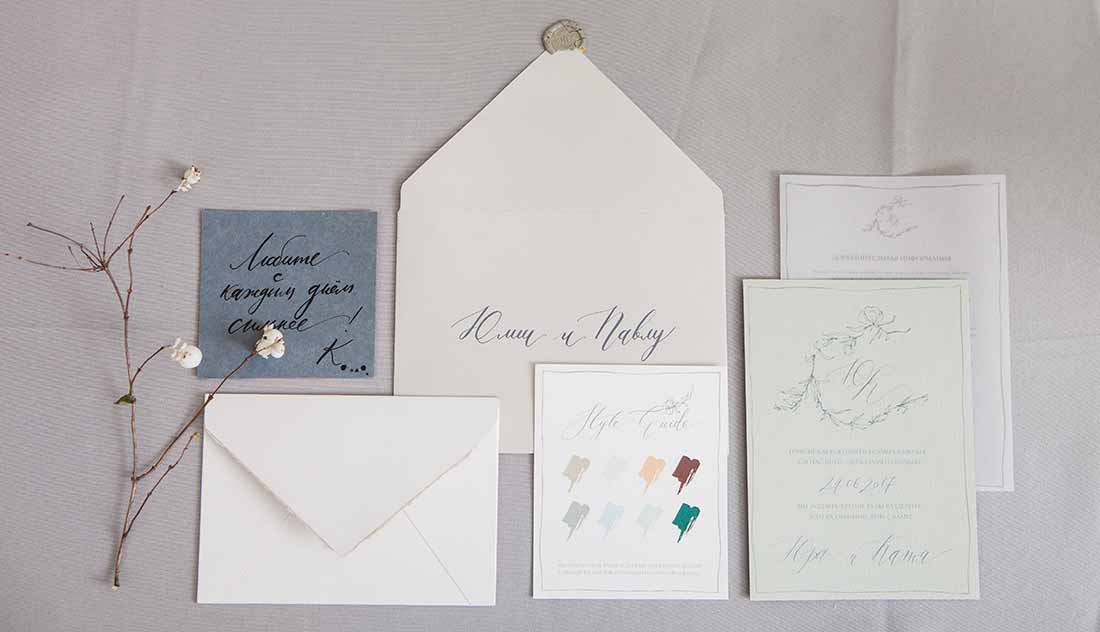 pack ahorro papelería para bodas